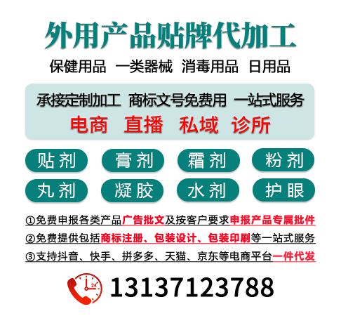 艾灸贴 无纺布贴 打孔贴 pu膜防水贴定制加工