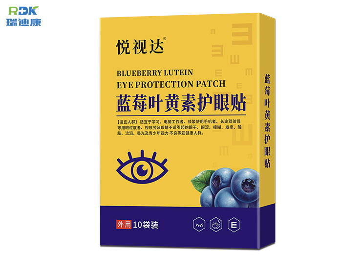 眼贴加工代加工 眼贴加工代加工